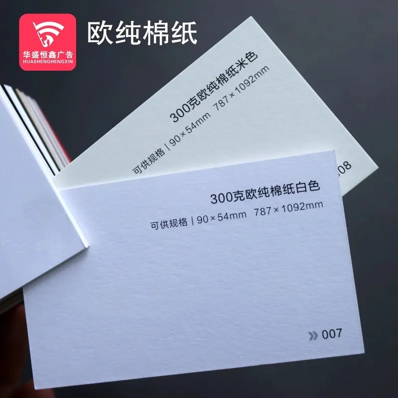 European Pure Cotton Paper Environmental Protection Customized Business Cards Greeting Card Invitation