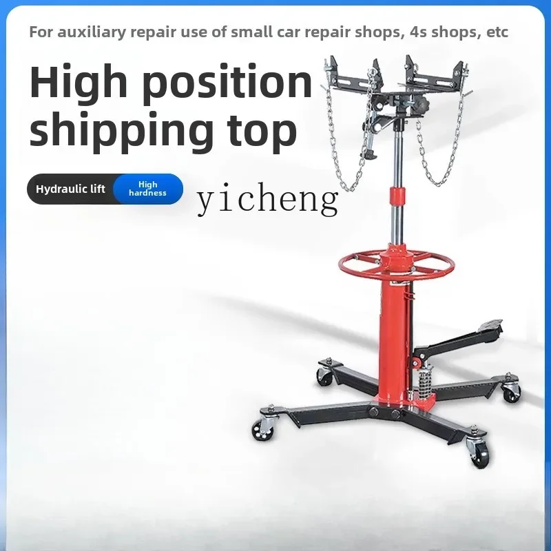 TQH High Transporter Transmission Bracket Gearbox Top Auto Repair Top Jack Engine High Top Auto Maintenance Tool