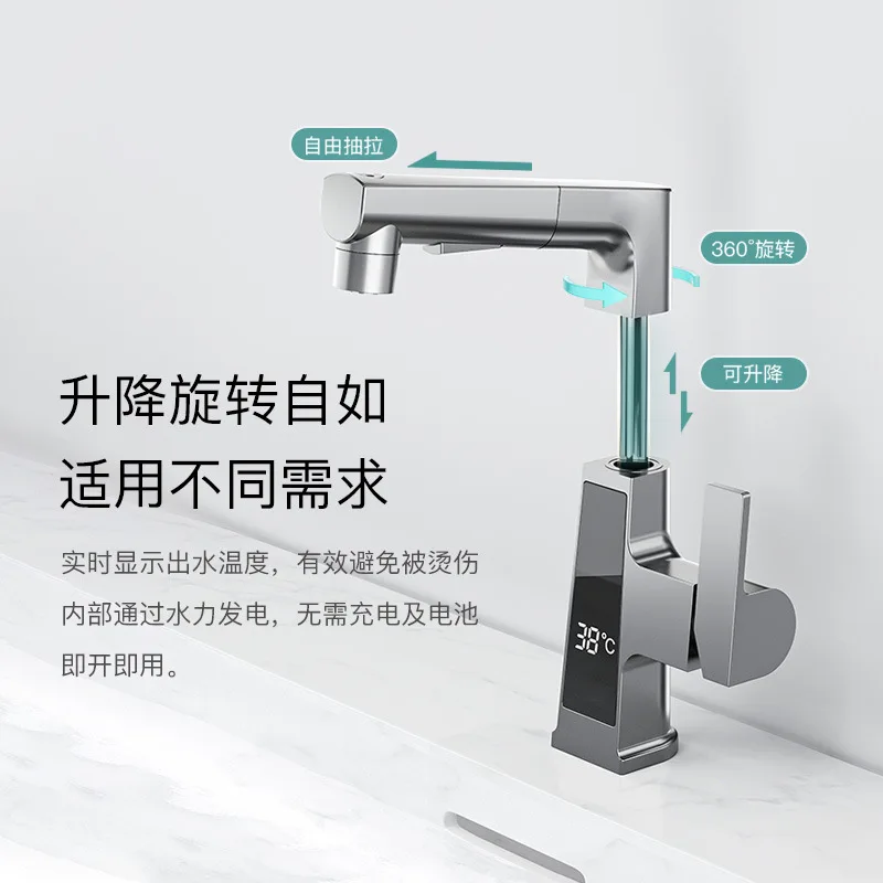 Bathroom intelligent gray digital display faucet with pull-out adjustable hot and cold all copper washbasin and sink