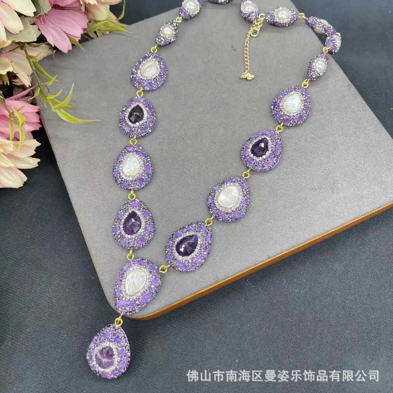 New Baroque pearl jewelry set inlaid with natural amethyst premium four-piece set exaggerated personality design