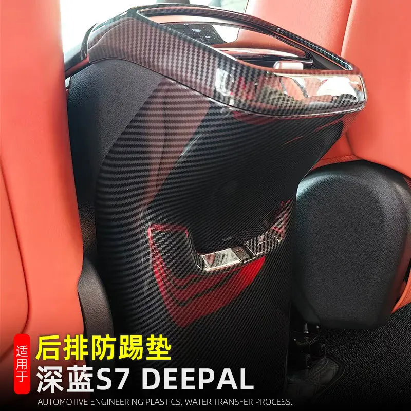

Для Changan Deepal S07 S7 2023-2024 задняя панель воздуховыпускного отверстия сиденья противоударная накладка