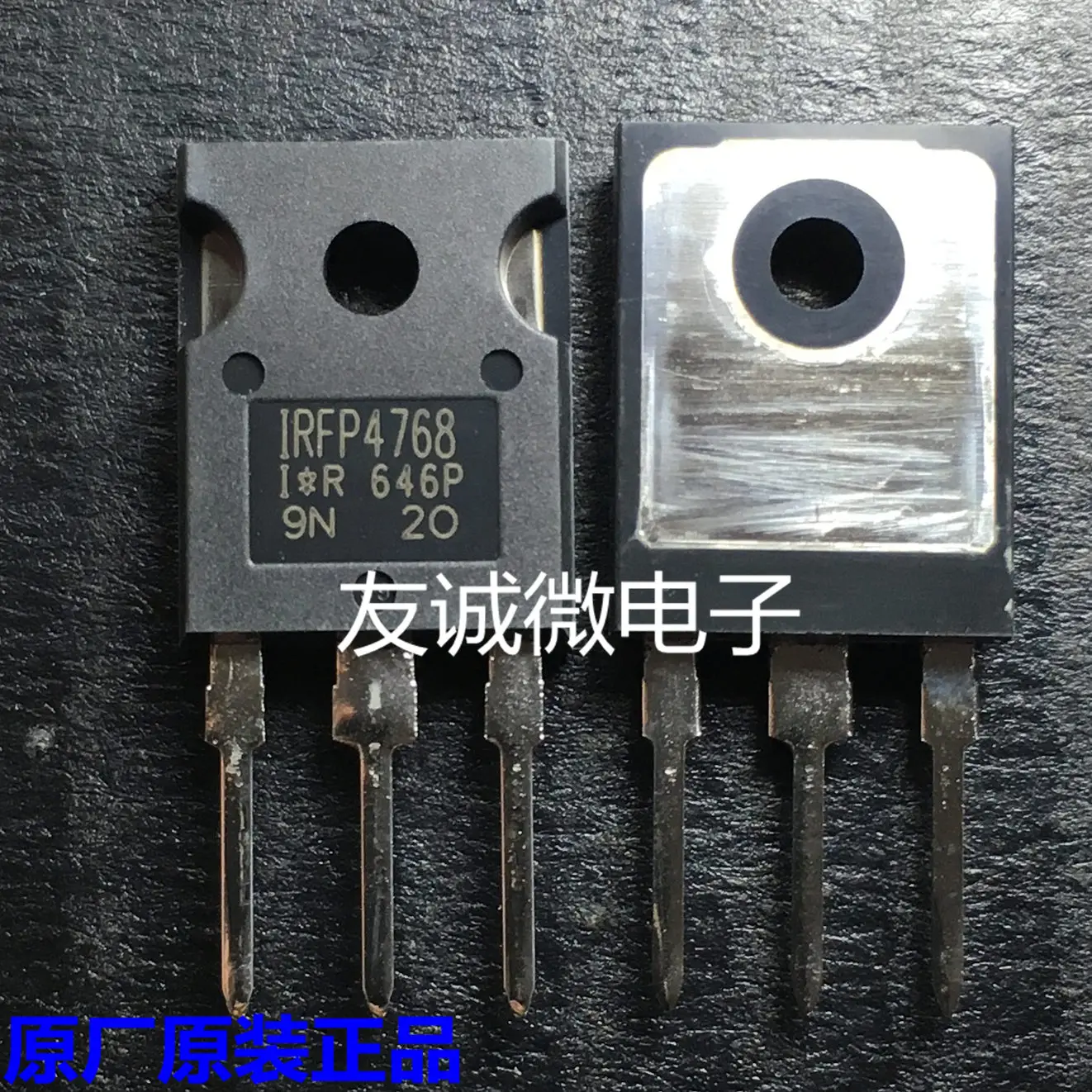 

10 шт./лот действительно в наличии IRFP4768 TO-247 250 В 93A импортный оригинал на складе быстрая доставка гарантия качества