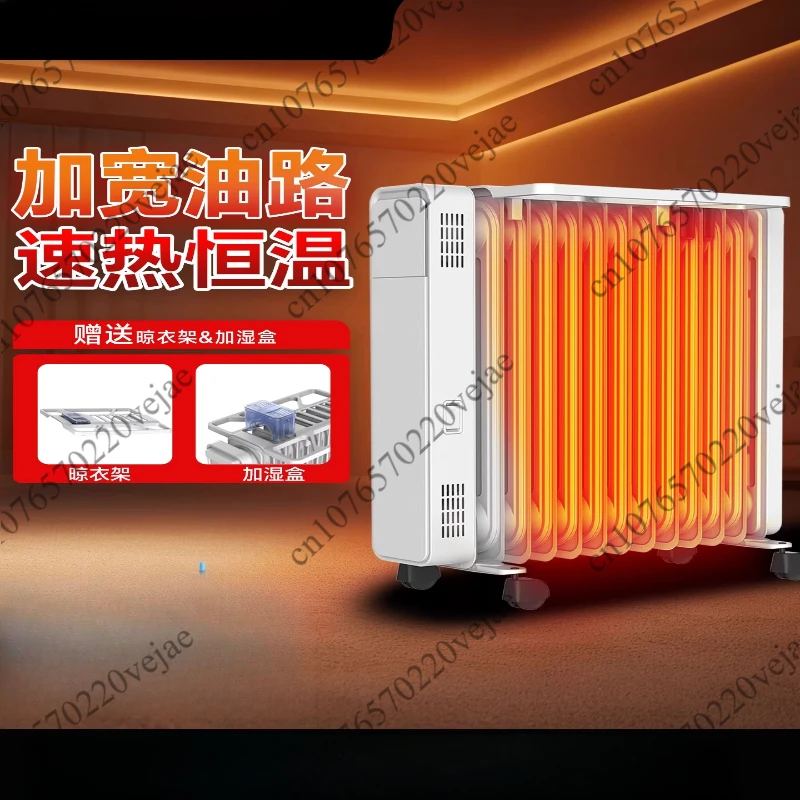 

Electric Oil Heater Household Vertical Oven Electric Oil Heater Bedroom Обогреватель Для Дома Aquecedor De Ambiente