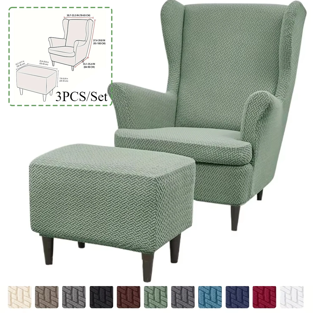 3pcs/set Jacquard Stretch Wing Chair Cover Spandex Armchair Covers Nordic Removable Relax Sofa Slipcovers with Footstool Covers