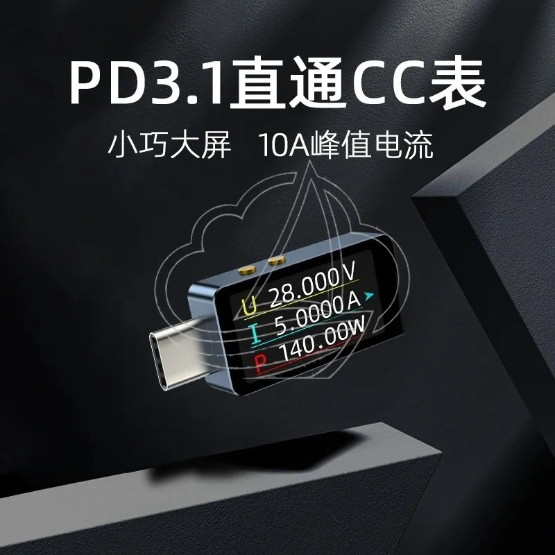 Color Screen USB Power Meter PD3.1 Protocol Tester Type-C Digital Voltmeter Ammeter Max 28V Detector - view 2