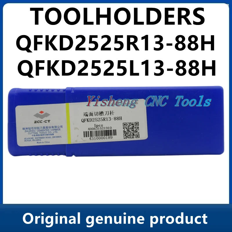 

ZCC Tool Holders QFKD2525R13-88H QFKD2525L13-88H
