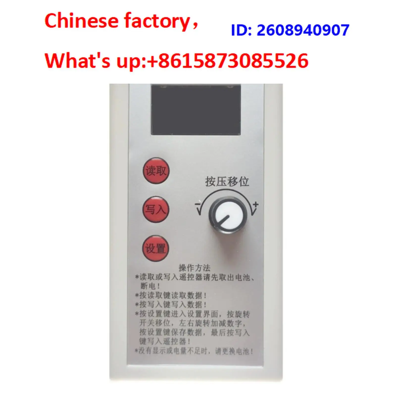 Yuding remote control duplicator 4 replicator, industrial wireless, driving crane F