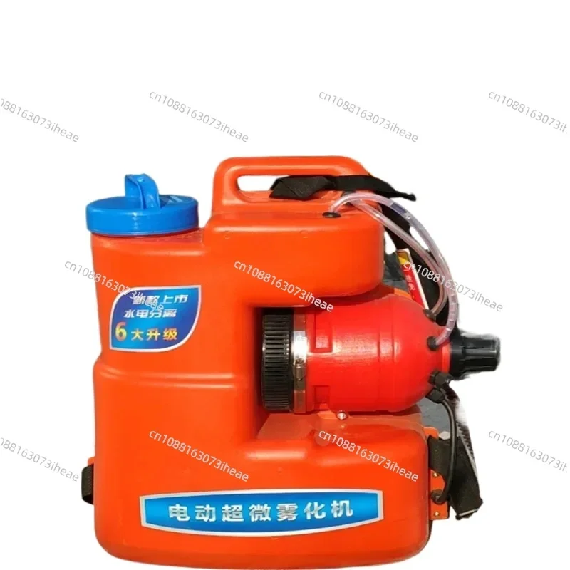 

Pulvérisateur de brumisateur électrique 220V, haute puissance 2200W, grande capacité 20L, Machine d'atomisation Ultra Fine