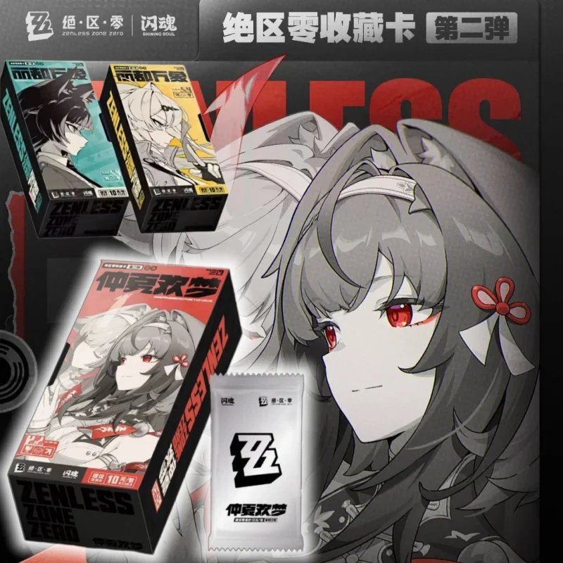 Zenless Zone Zero Vol.2 Shining Soul Kollaboration Erste Serie Lidu Vientiane Signatur Anime-Charakter Sammelbare Handelskarte