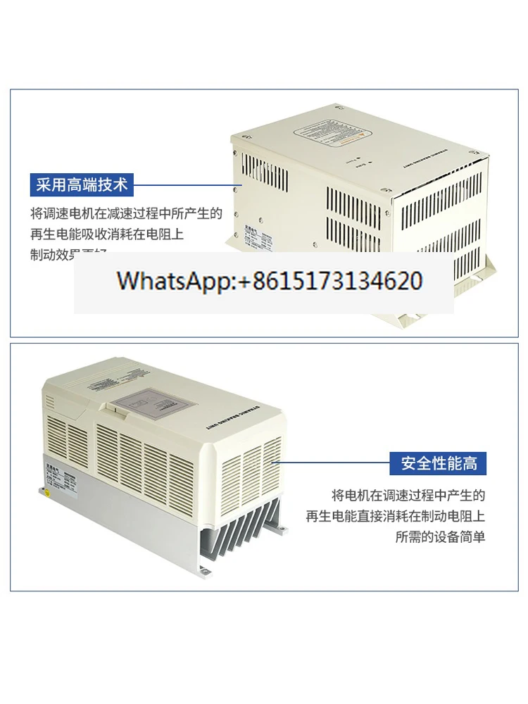 Frequency converter universal braking unit energy consumption chopper CDBR-4030C/45/55/75/110KW