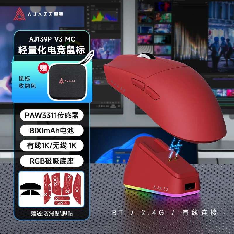 

Ajazz AJ139 V3 MAX Wireless Mouse Tri-model Bluetooth PAW3395 800mah Lightweight E-sports Game Mouse for Medium/large Hand PC