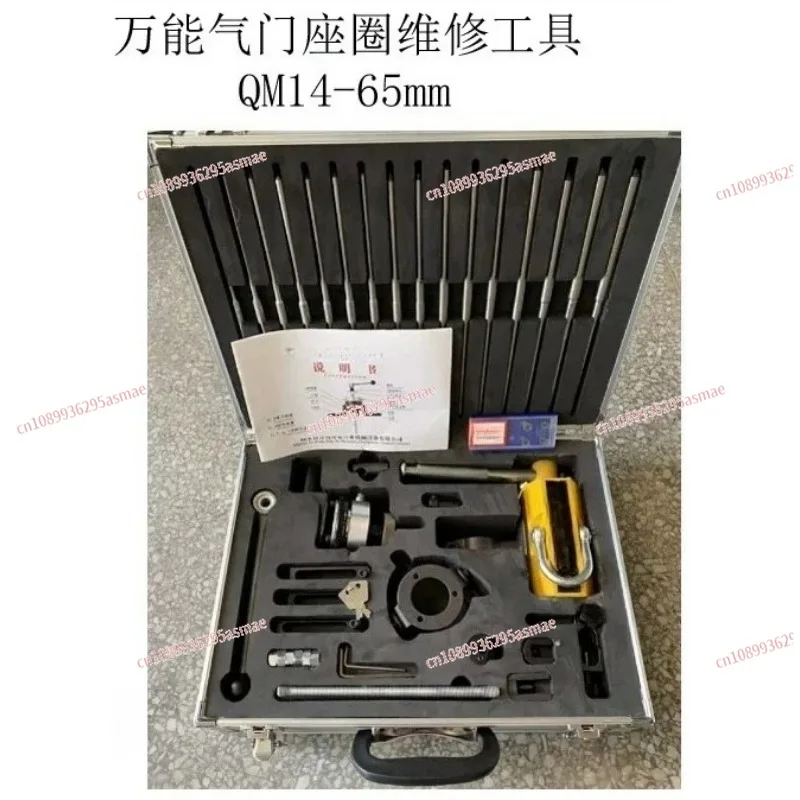 

QM14-65 мм автомобильный двигатель, головка блока цилиндров, развертка седла клапана, универсальный инструмент для обслуживания седла клапана, развертка клапана