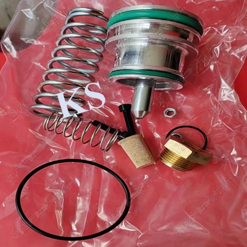 globe valve lock valve repair kit for Dongwo 14-speed transmission 1701340-TV 101