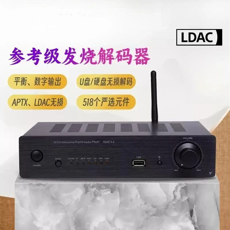 SDAC5.2 Bluetooth Audio Player HiFi Lossless DAC Decoder Digital Preamp Support Lossless Music Playback