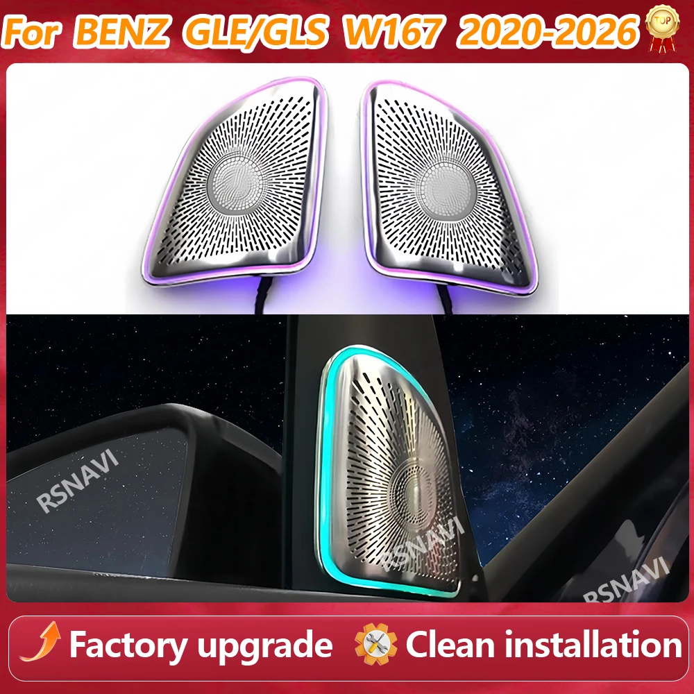 64 Colors LED Car Door Horn Decorative Shell For Mercedes Benz GLE GLS W167 2020-2026 New LED Speaker Cover car accessories