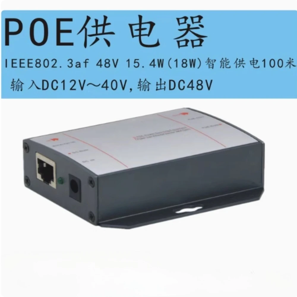 

Convient pour Poe Boost alimentation 12V à 48v alimentation Poe module 24V à 48v basse tension Boost haute tension Poe module d'