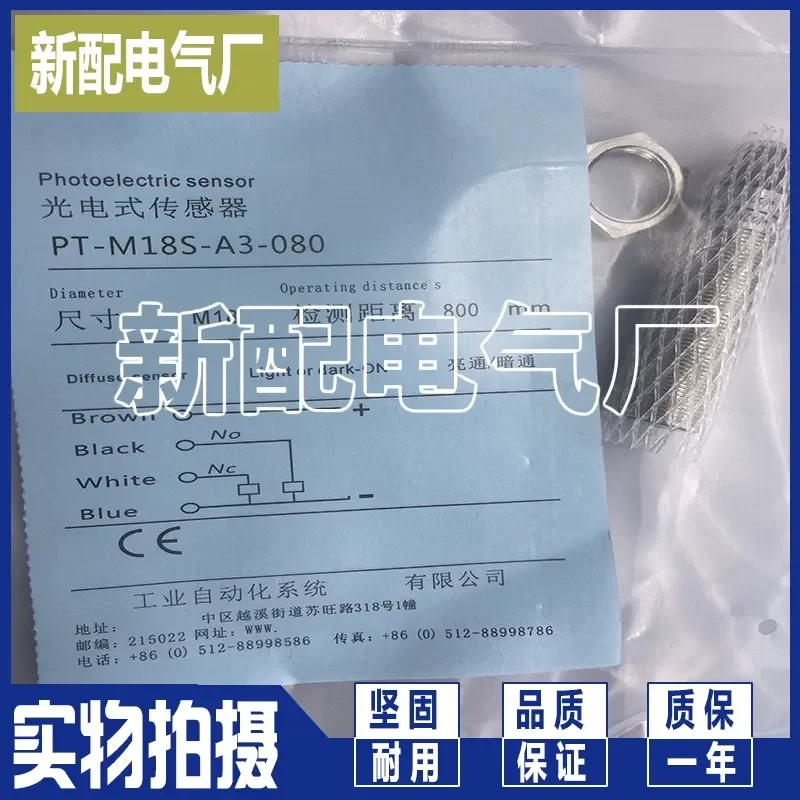 for PT-H18S-L3-040-S for PT-H18-A1-010-S for PT-H18S-L3-010-S High Quality Replacement Parts Compatible with Original Models