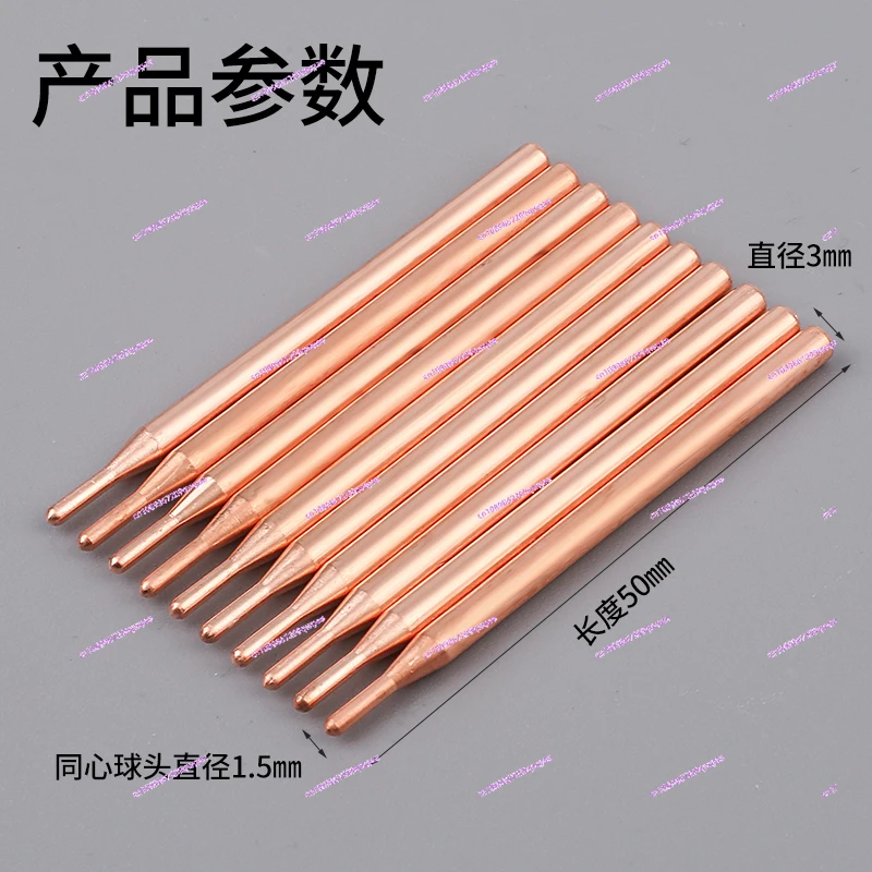 3mm Purple Copper Aluminum Oxide Electrode Head 18650 Power Battery Double Head Spot Welding Needle