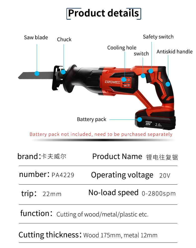 Reciprocating Saw Blades Metal Wood Tree Power Saw Tools Machine 20v Battery Hand Cordless Reciprocating Saw