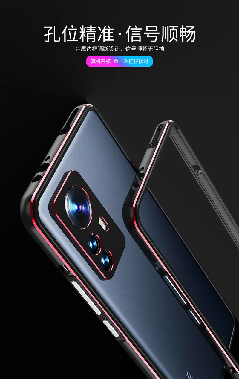 For Xiaomi 12 Mi12 Pro Mi12X Bumper Ultra Thin aluminum Metal Case for Xiaomi 12 Xiaomi12 12X 12Pro Cover with Camera Protection