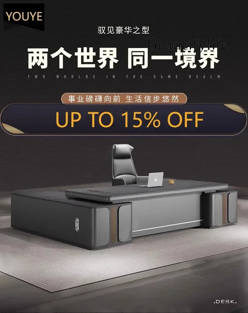 

Заводская акция J Class Desk Президентский стол Boss Офисный стол и стул Комбинированный светильник Роскошный высокий смысл Простой современный