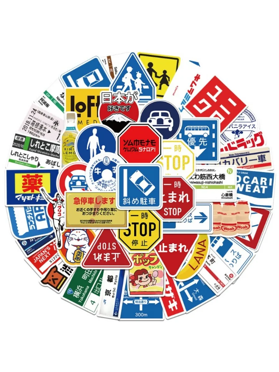 50 pieces of Japanese parking sign graffiti stickers, bicycle car helmet waterproof stickers