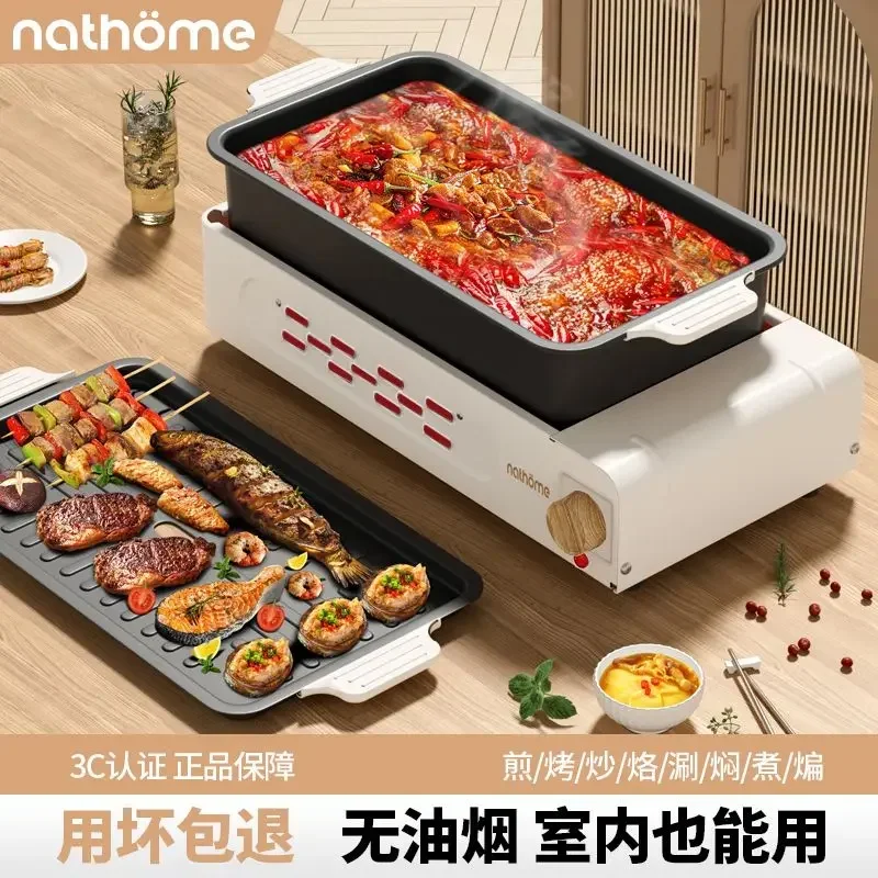 【hot item】Household Electric BBQ Grill Pan Smokeless Fast Heating BBQ Machine For Family Party Camping