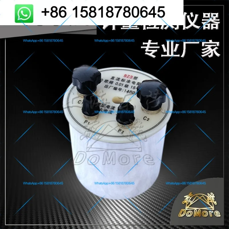 One ten thousandth precision BZ3/BZ6 high-power DC standard resistor