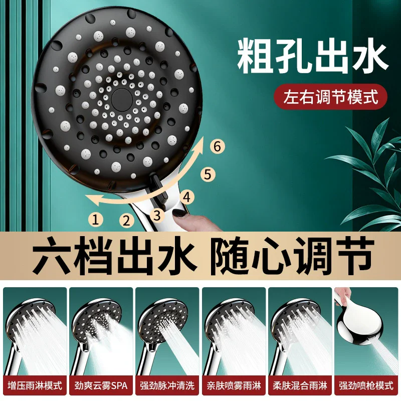 New 12CM 6 Mode Pressurized Shower Head Water Saving Spray Nozzles High Pressure Big Boost Showerhead Bathroom Accessories