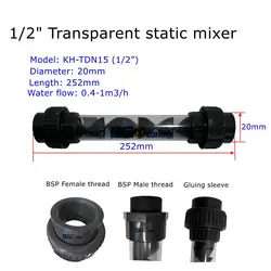 1/2“ 3/4” UPVC static mixer for mixing liquid Transparent mixer Diameter 20mm /25mmDGOzone