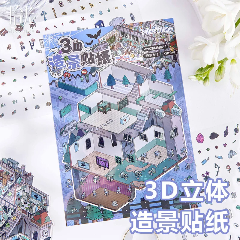 

Card Lover 5 Pcs [Strange Society Series] Retro Themed DIY Decoration Material Flat Stickers Landscape Stickers PET Material Kit