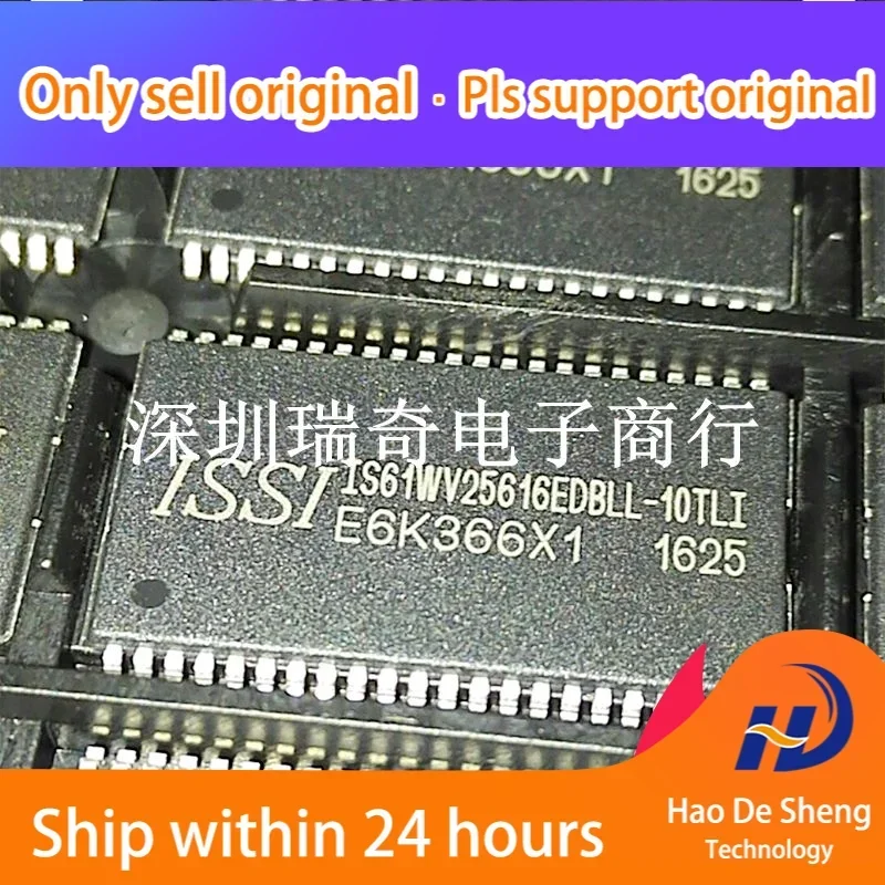 

10PCS/LOT IS61WV25616EDBLL-10TLI TSOP44 New Original in Stock Power bank