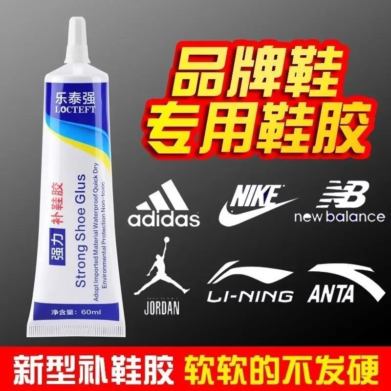 strong-shoe-adhesive-suitable-for-brand-specific-shoe-adhesive-transparent-and-non-whitening