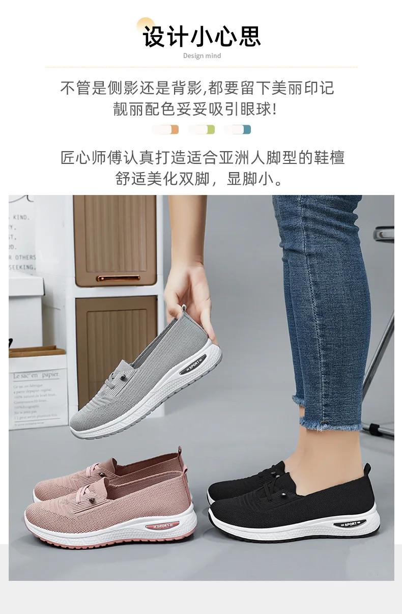 Women's Breathable Summer Sneakers – Lightweight Casual Comfort Shoes Sb3f99a80da76437eaceae04de384a8efp