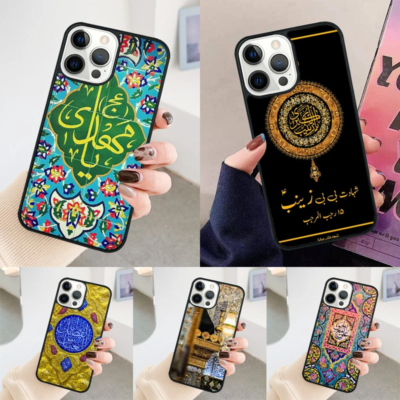 Imam Ali Islamic Sh… - image