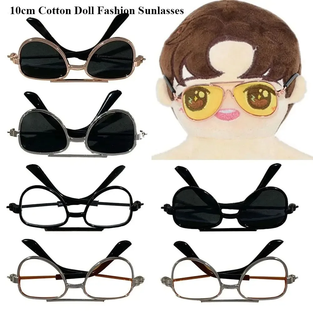 

6cm Fashion Plush Doll Sunlasses For 10cm Cute Cotton Dolls Frame Eyeglasses for 1/31/4 BJD Mini Plush DIY Doll Accessories