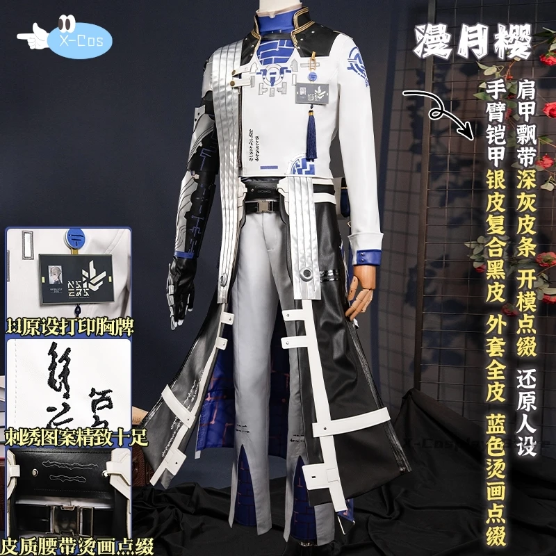 New 2024 Wuthering Waves XiangLiYao/Konli/Xiao Wang Cosplay Costume For Halloween Christmas Comic con Game Anime Party