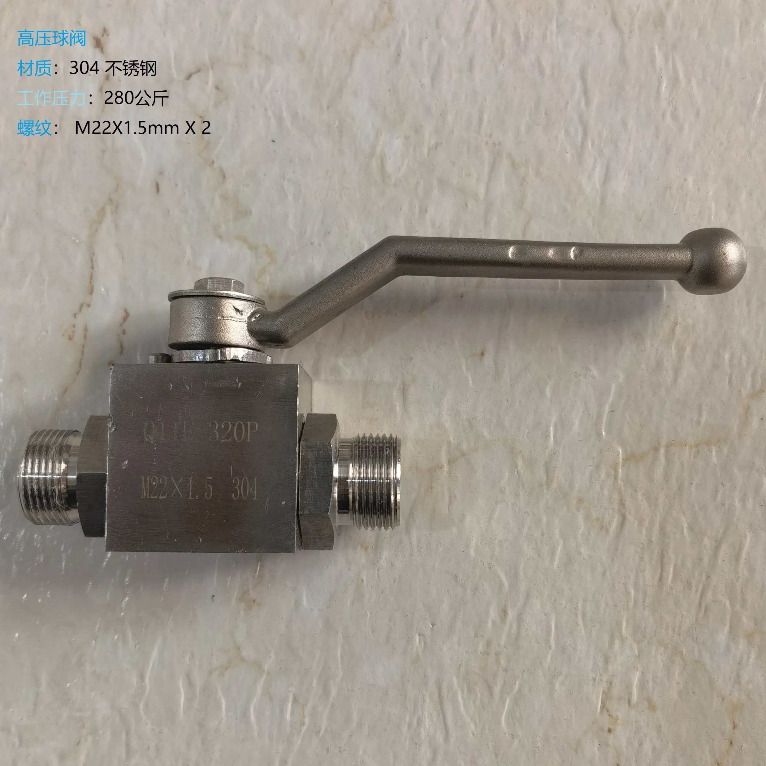

High Pressure Ball Valve, for Farms, Stainless Steel 304 Material