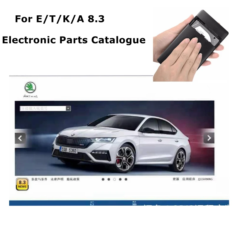 2023 Hot Sales  Support Online Update Cars E T/ K 8 .3 Vehicles Electronic Parts Catalogue Recently Updated Offline Version