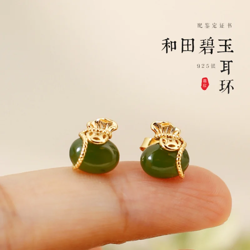 

Серьги из стерлингового серебра S925 с нефритом Хэтянь и яшмой, с сертификатом, в форме денежного мешочка, изысканные, сказочно красивые, в ретро-стиле, приносящие удачу