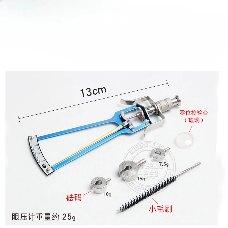 Intraocular pressure gauge medical apparatus ophthalmic examination eye