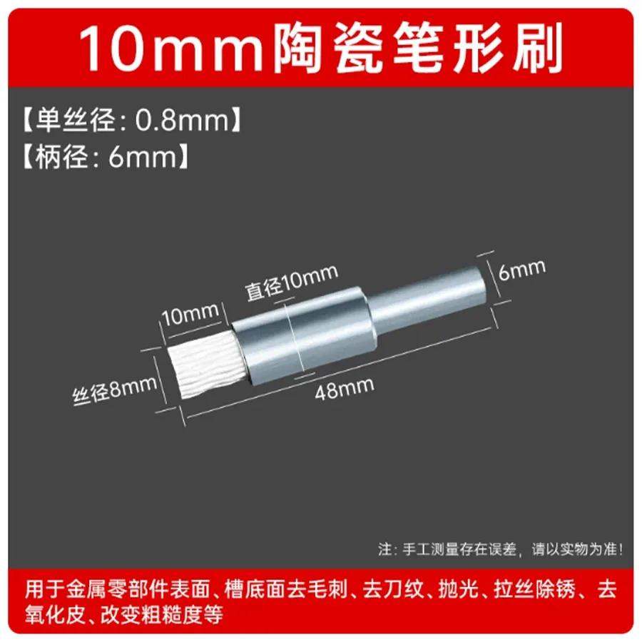 CNC Ceramic Abrasive Fiber Pen Brush Deburring Polishing Brush for Removing Aluminum Alloy Tool Marks
