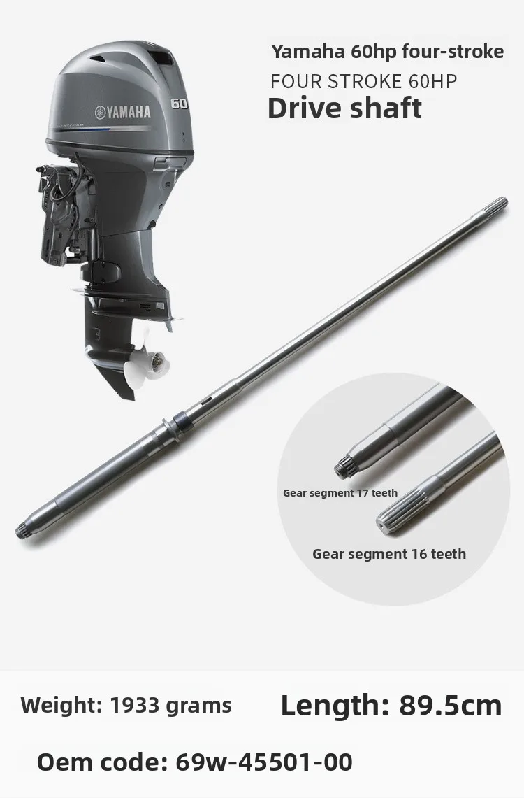 For Yamaha/Yum/Sea/Outboard Drive Shaft Fishing Boat Thruster Boat Hook Drive Shaft view 5