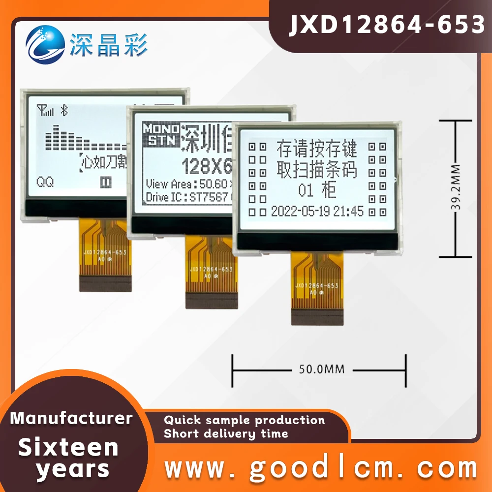 128*64 Graphic dot matrix screen JXD12864-653 FSTN positive low power display ST7567A 30PIN power supply interface