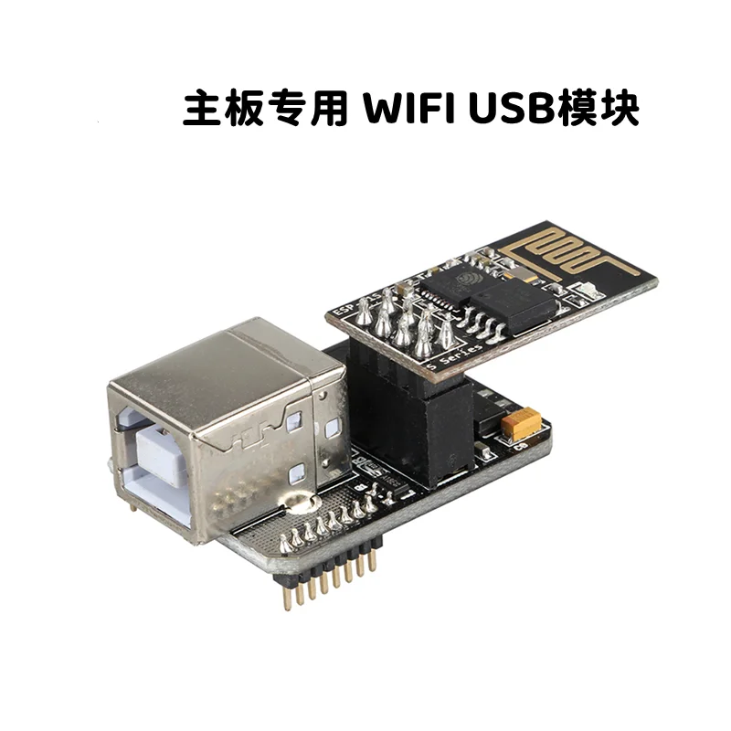 3D Printer Motherboard WIFI USB Computer Online Module Lerdge K X Z Control Board Universal