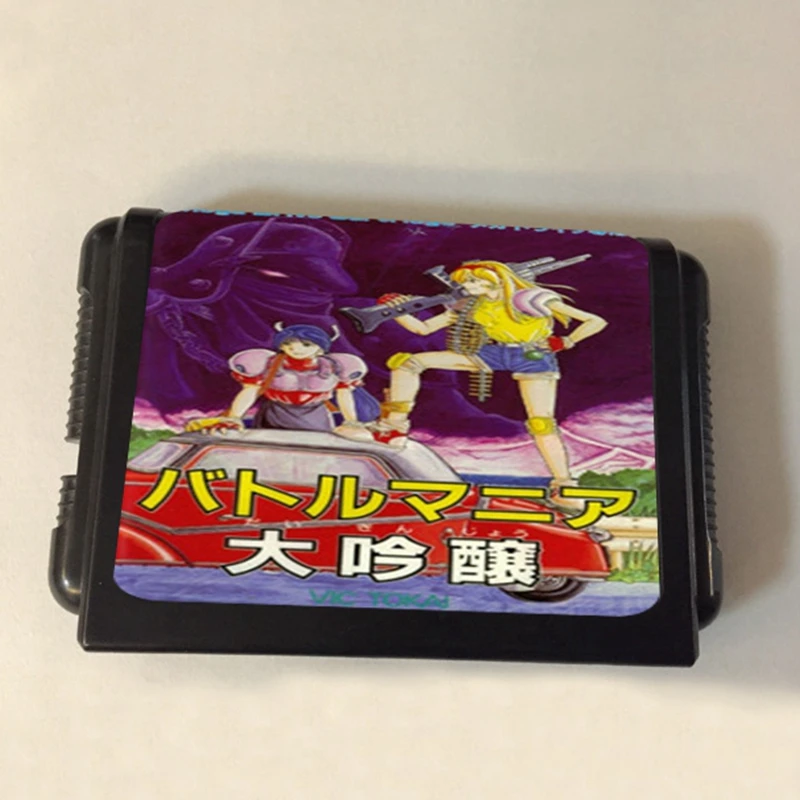 Battle Mania 2 16bit MD Game Card For Sega Mega Drive For Genesis
