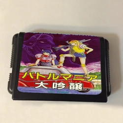 Battle Mania 2 16bit MD Game Card For Sega Mega Drive For Genesis