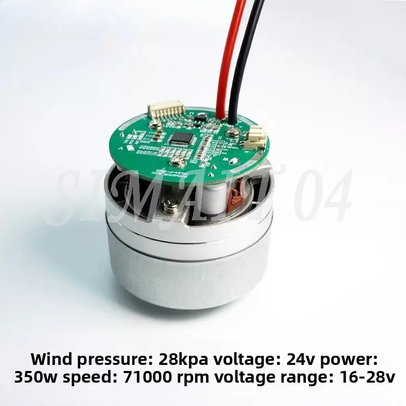 24V 300W 23KPA DC Brushless Fan Motor for Vacuum Cleaner Sprayer Negative Pressure Blowing with Brake Function