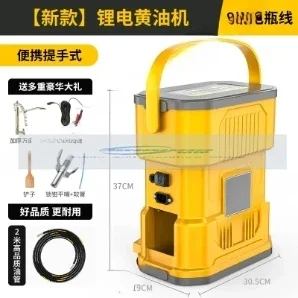 Electric Doper Excavator Dedicated 24V Butter Machine Rechargeable Lithium Battery High Voltage Automatic Artifact