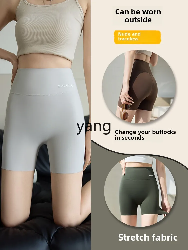 Yjq safety pants women's anti-light summer abdominal lift buttocks seamless outer wear thin yoga three-point shorts